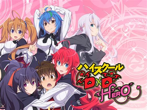 high school dxd fmovie|high school dxd hero english.